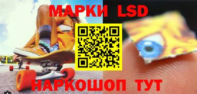 марки lsd Гагарин