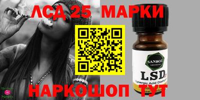 марки lsd Гагарин