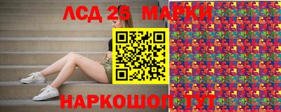 марки lsd Гагарин
