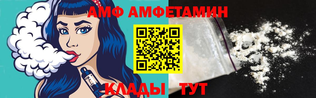 Горно-Алтайск  Метамфетамин витя  Вход с VPN  Метамфетамин витя 
