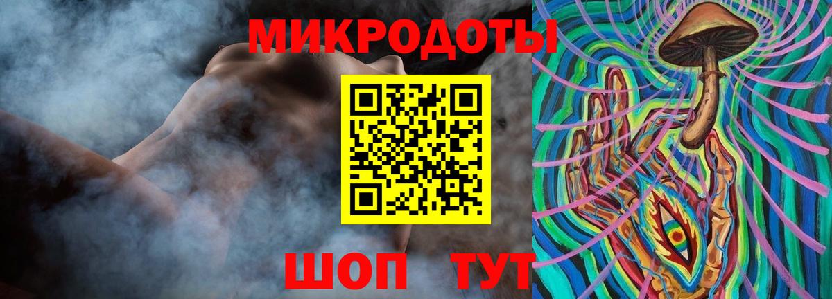 Псилоцибиновые грибы ЛСД Горно-Алтайск