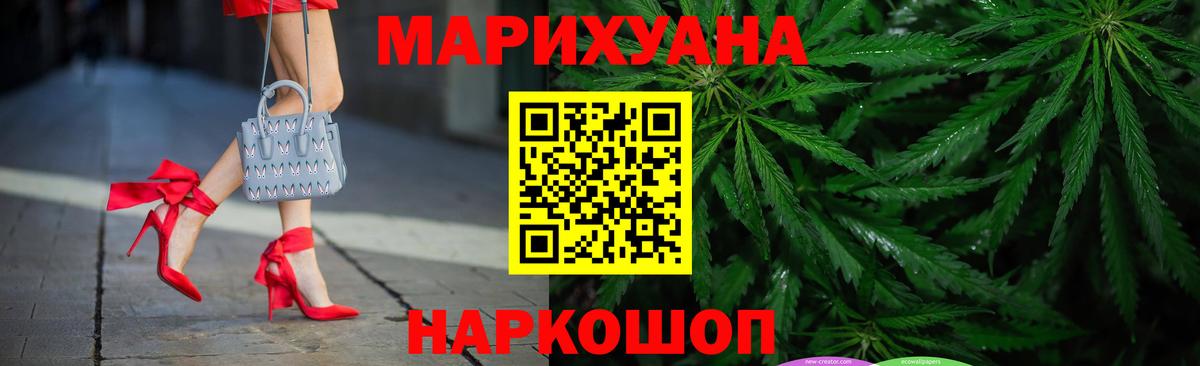 Канабис Amnesia  Бошки Шишки Amnesia  Конопля план  Шишки марихуана SATIVA & INDICA  Вход с VPN  Горно-Алтайск 
